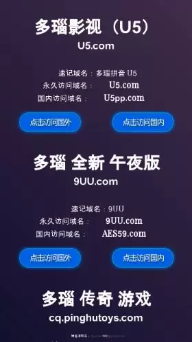 duonao.com