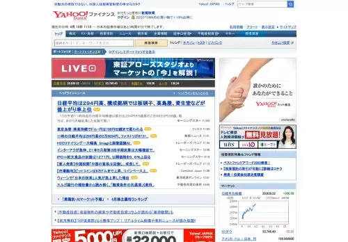 finance.yahoo.co.jp