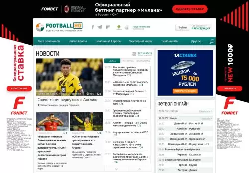 footballhd-news.com