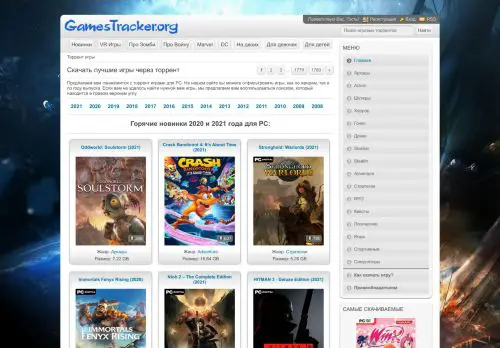 gamestracker.org