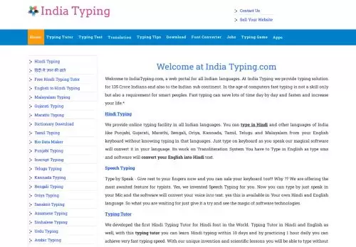 indiatyping.com