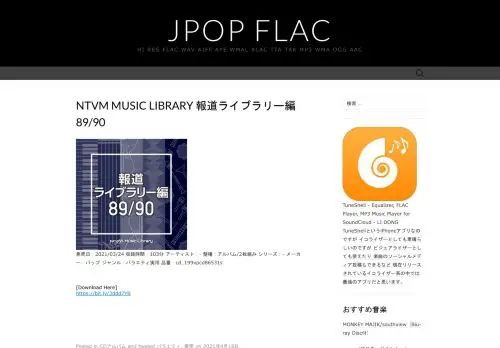 jpopflac.com