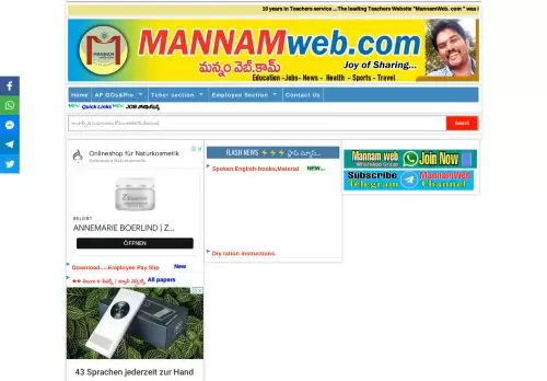 mannamweb.com