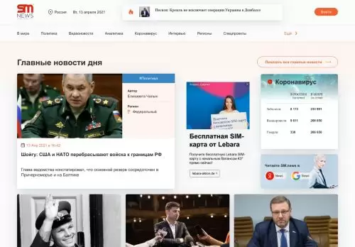 sm-news.ru