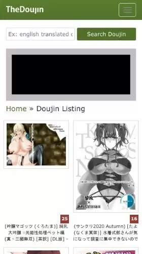 thedoujin.com