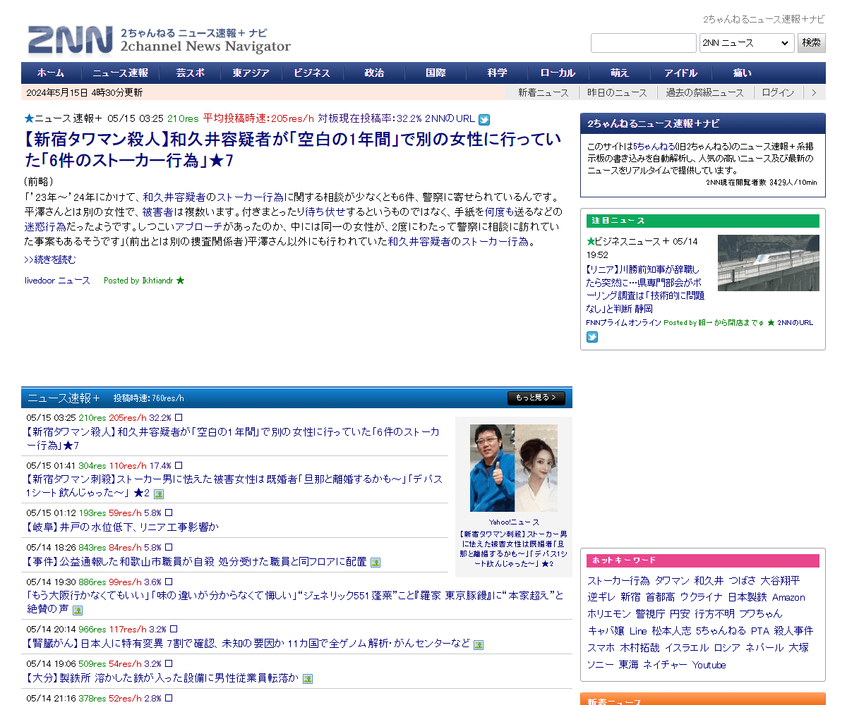 2nn.jp