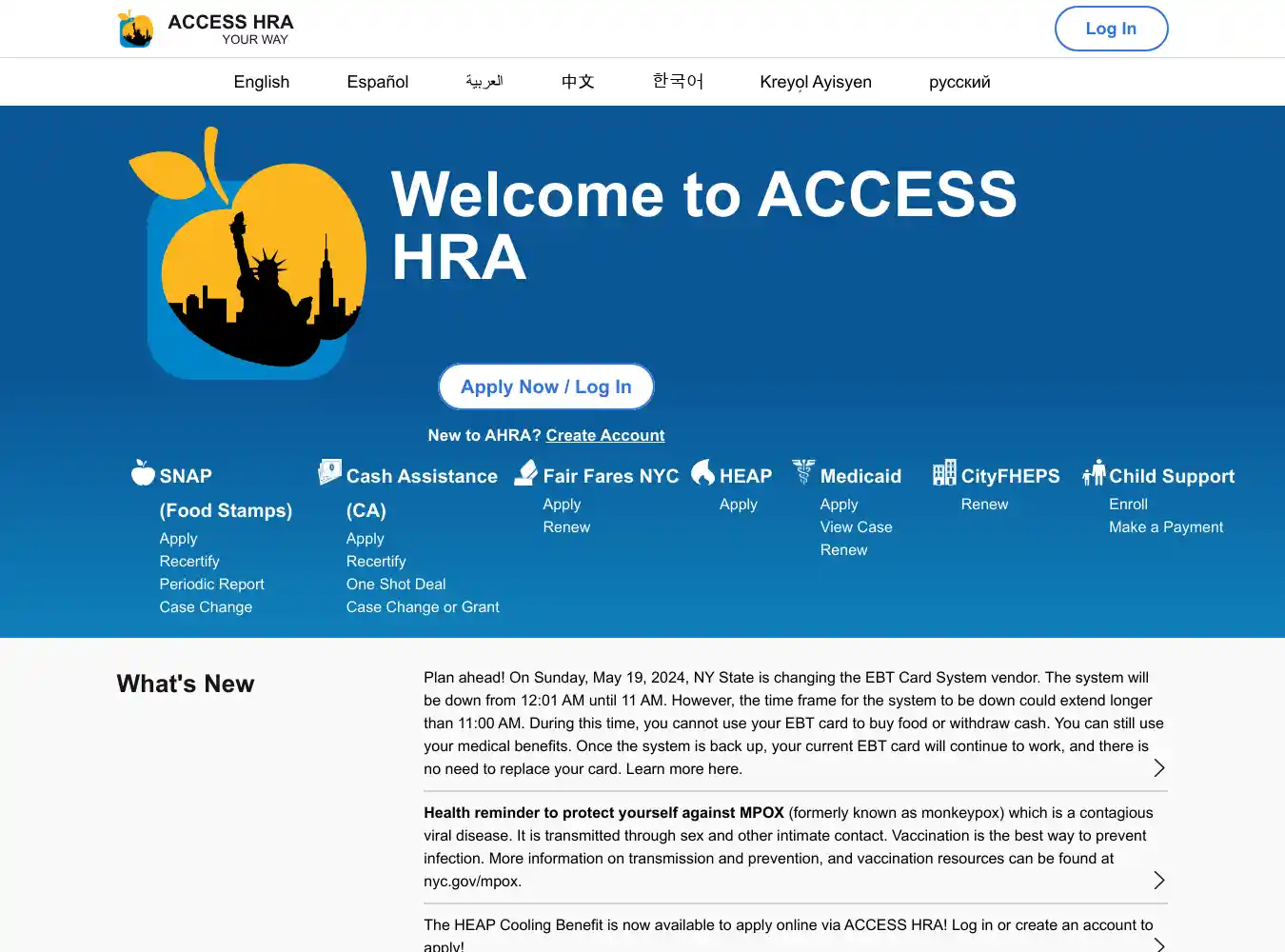 a069-access.nyc.gov