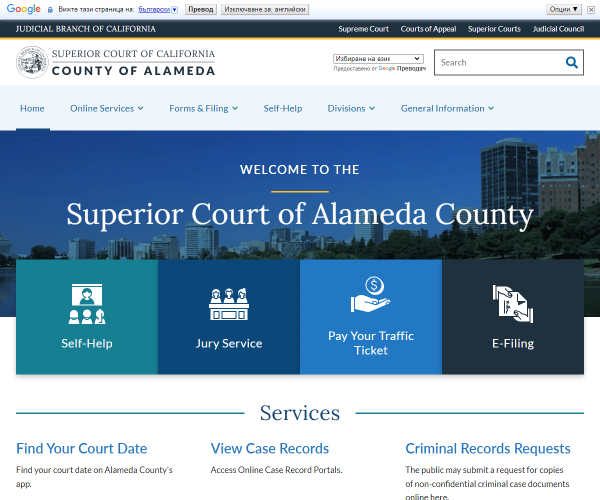 alameda.courts.ca.gov