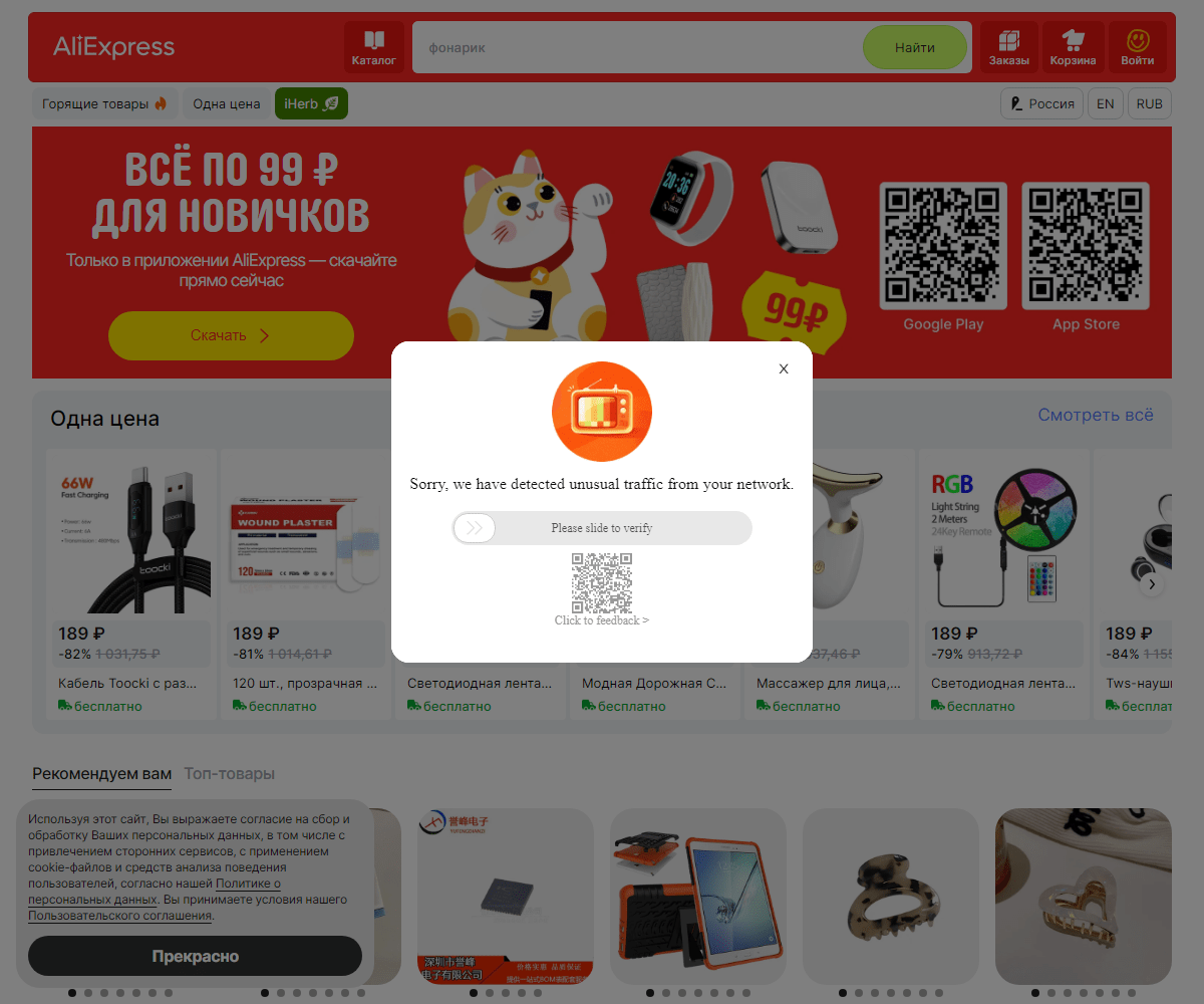 aliexpress.ru