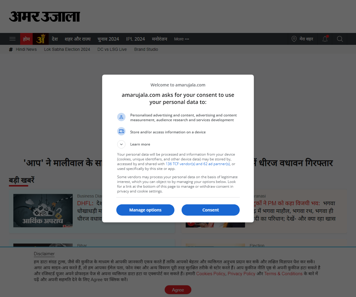 amarujala.com