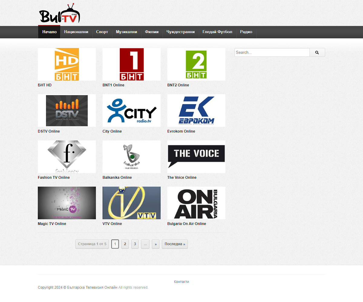 bul-tv.com