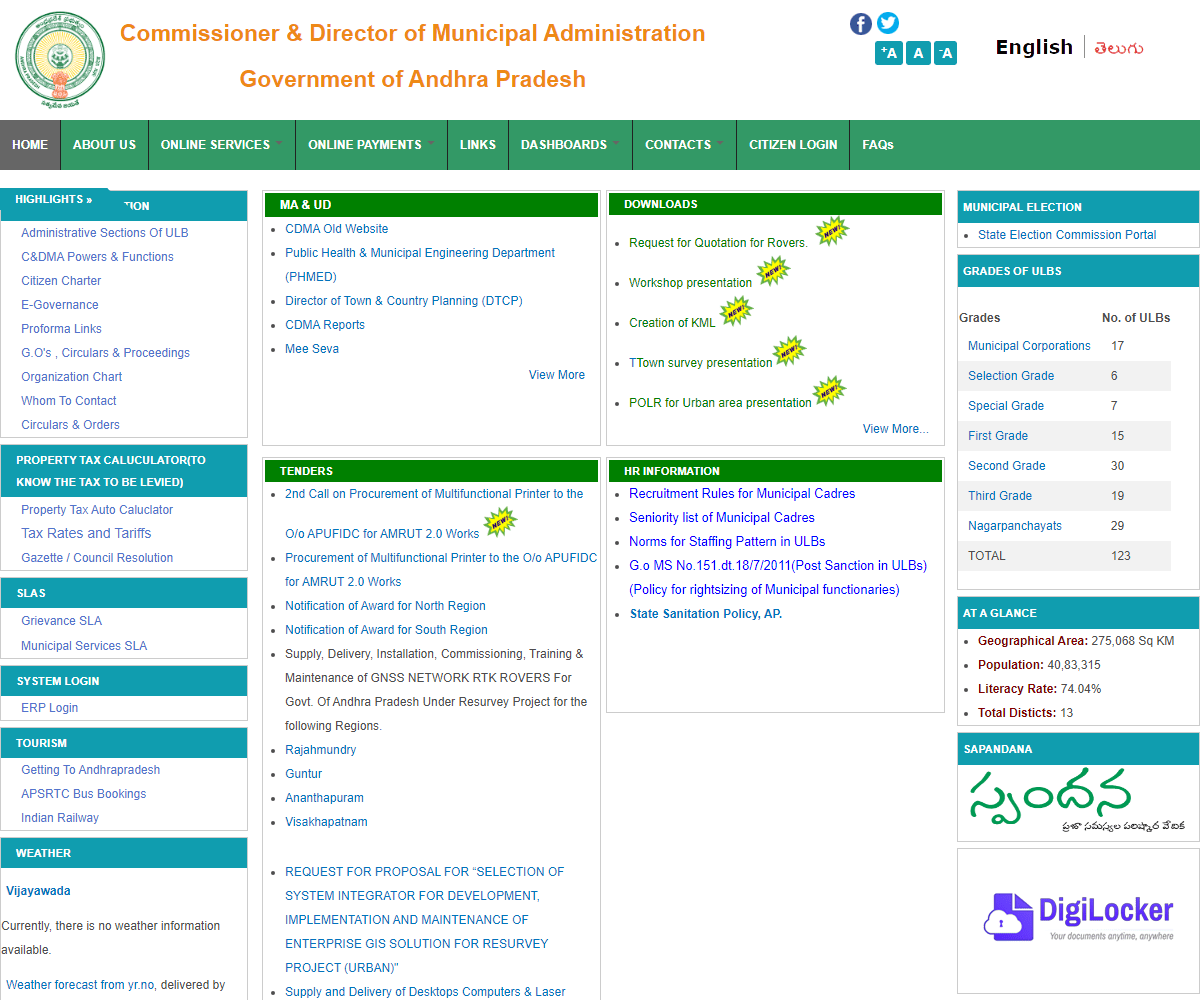 cdma.ap.gov.in