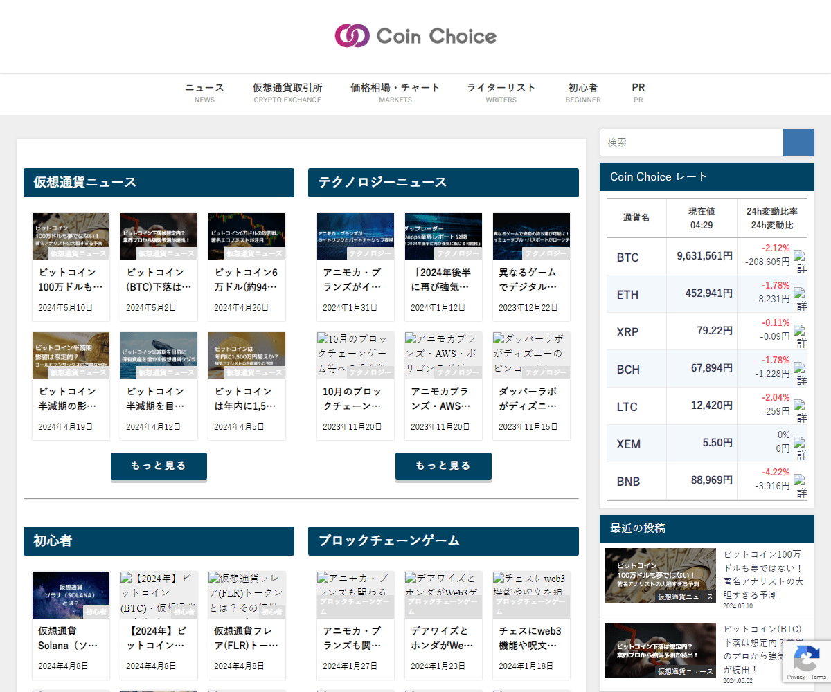 coinchoice.net