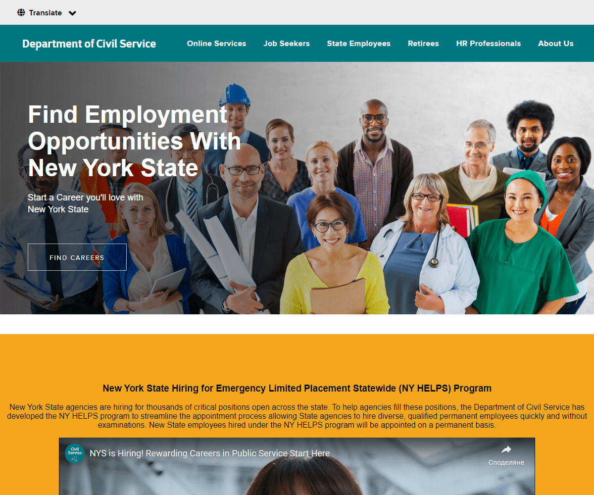 cs.ny.gov