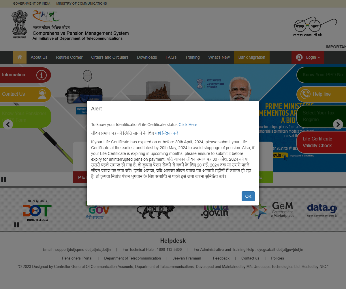 dotpension.gov.in