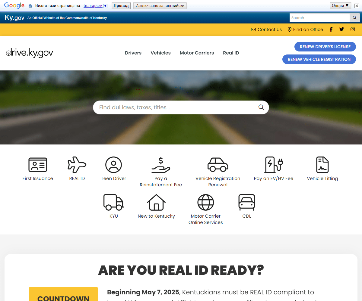drive.ky.gov
