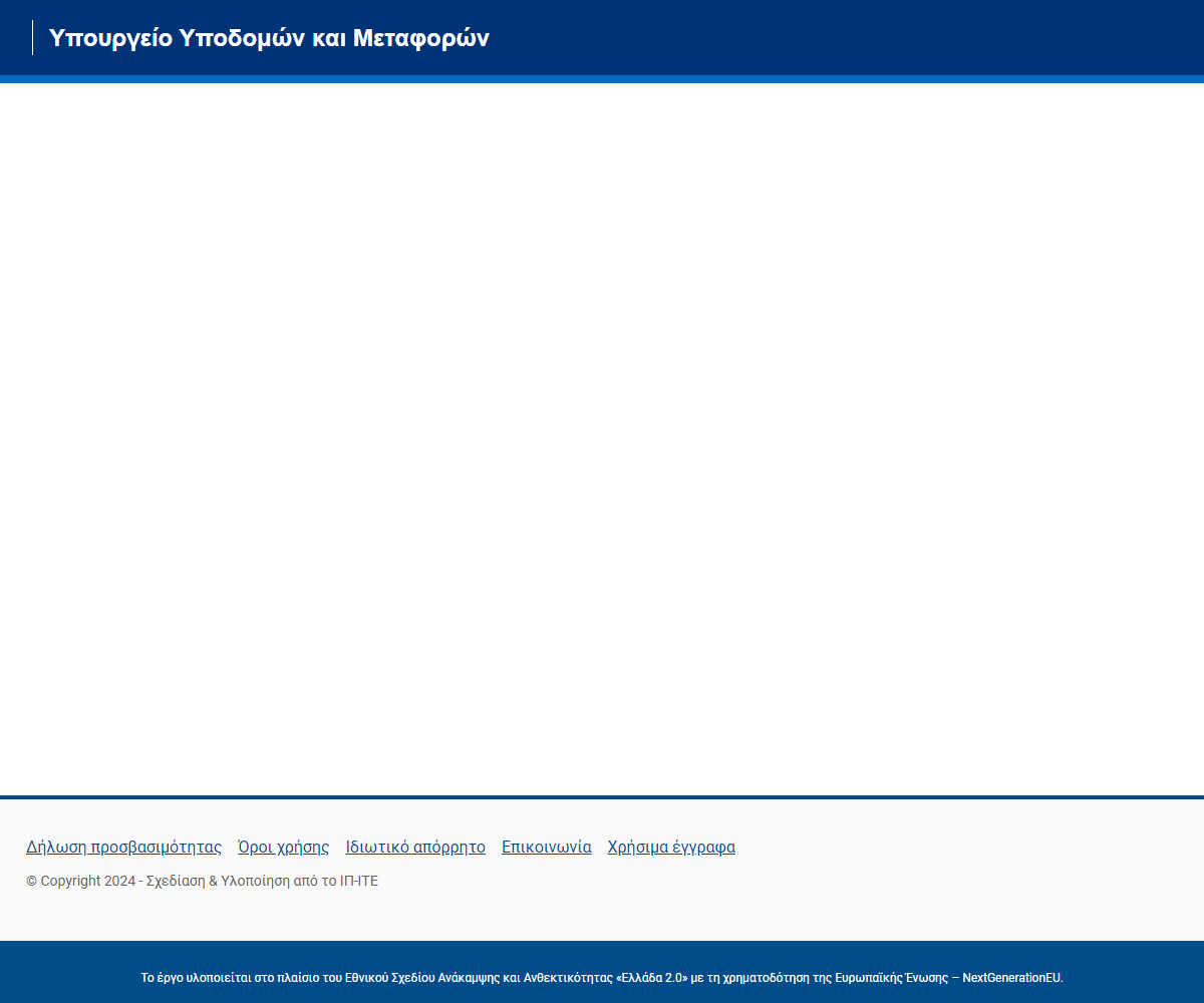 drivers-vehicles.services.gov.gr