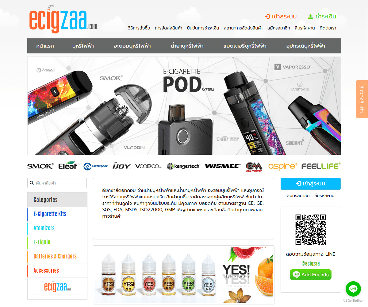 ecigzaa.com