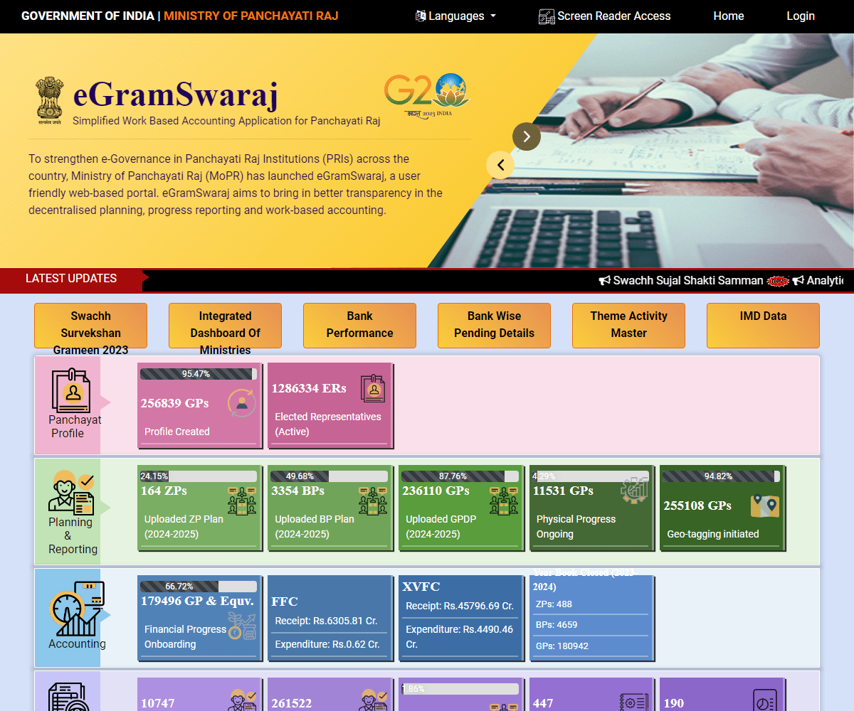 egramswaraj.gov.in