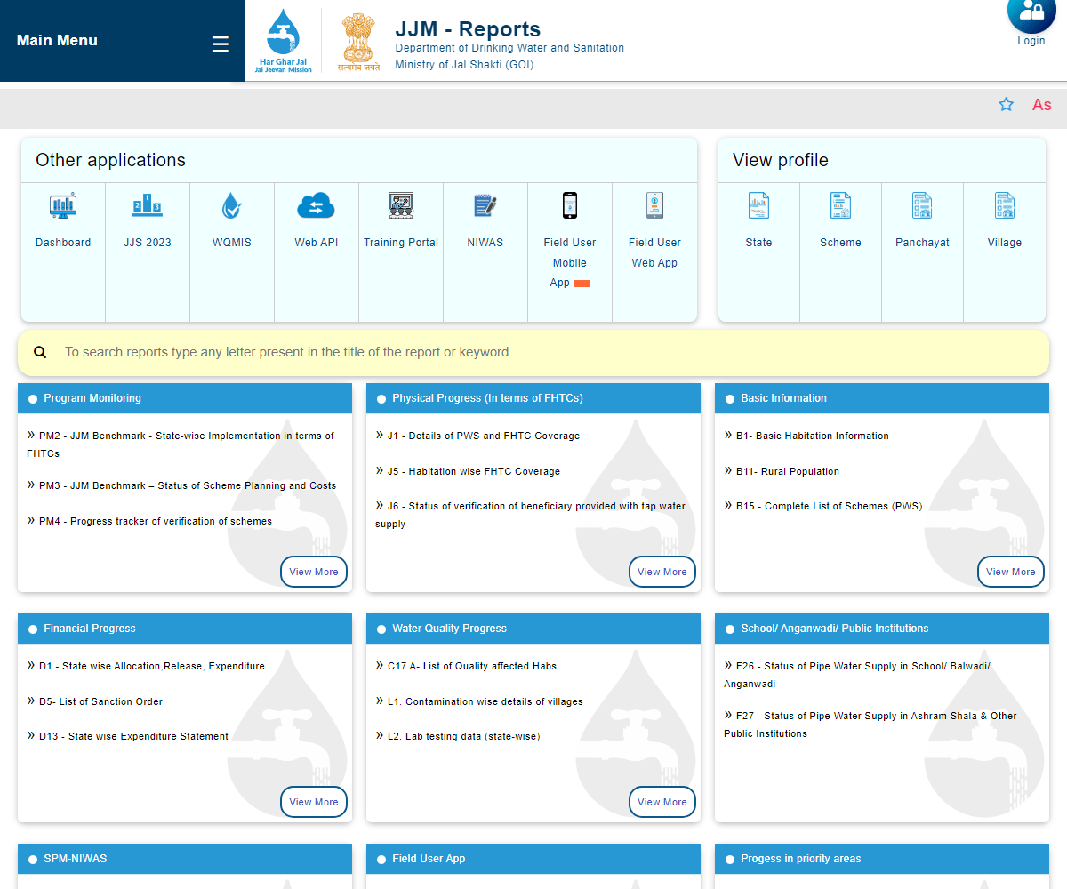 ejalshakti.gov.in