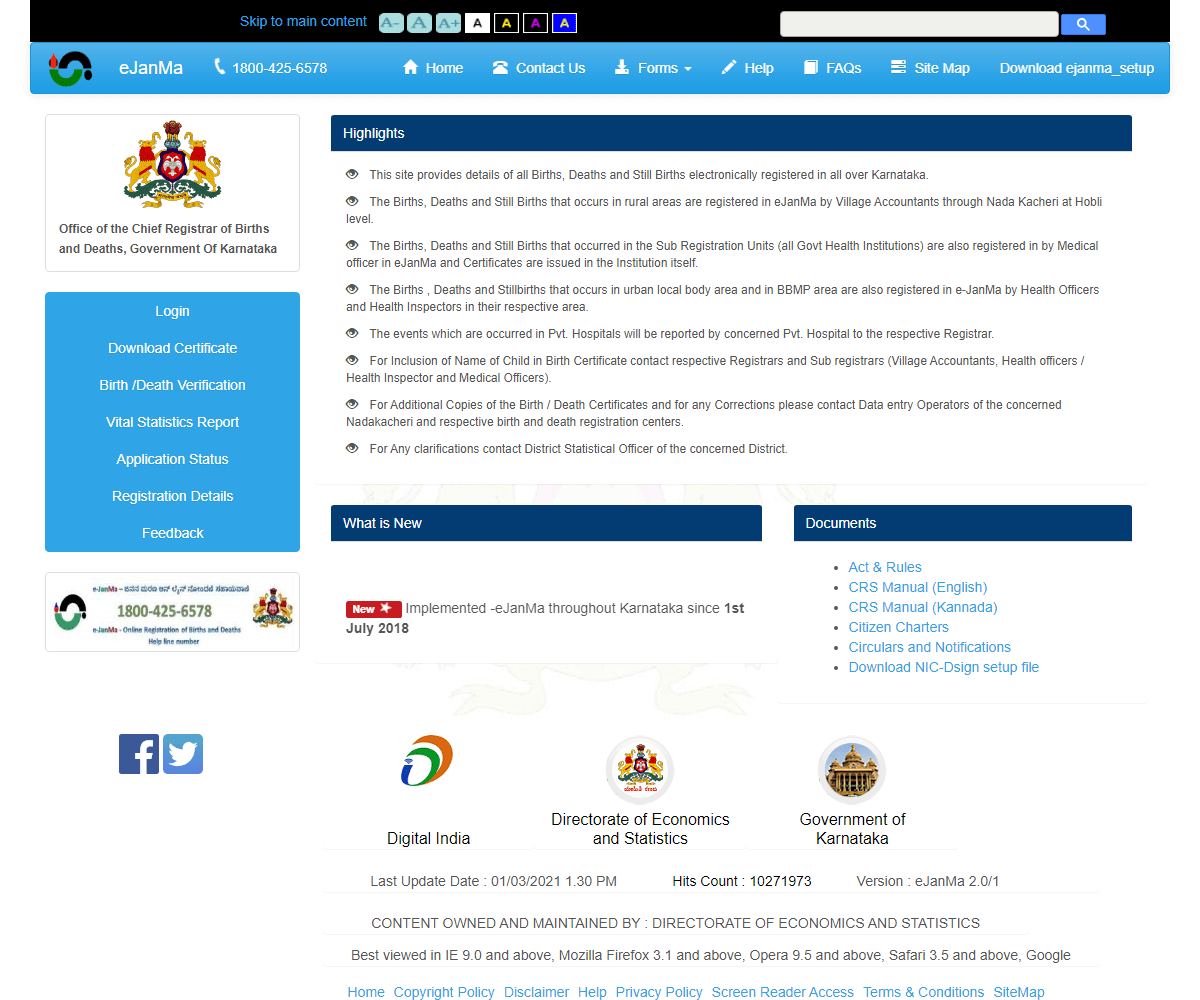 ejanma.karnataka.gov.in