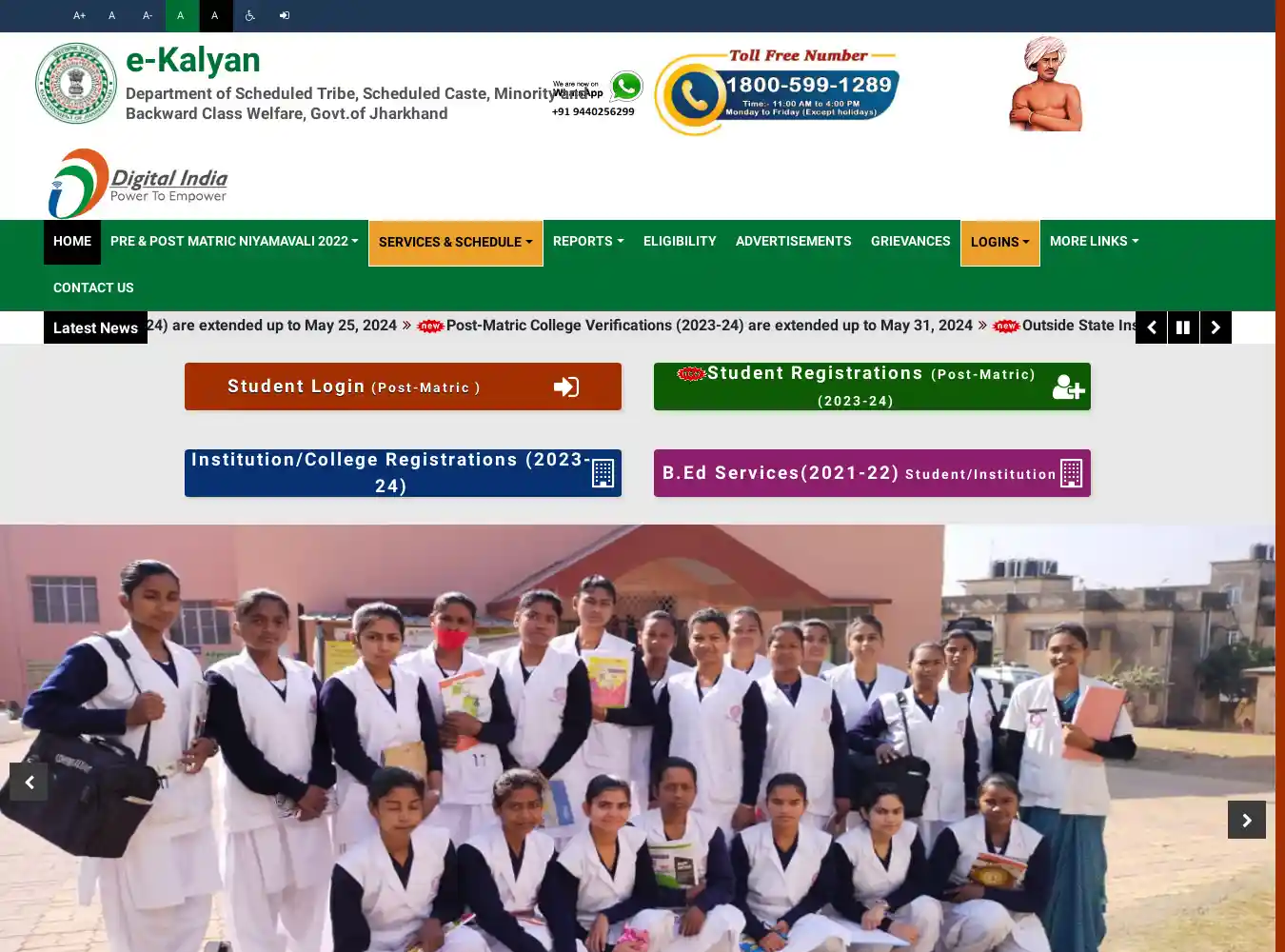 ekalyan.cgg.gov.in