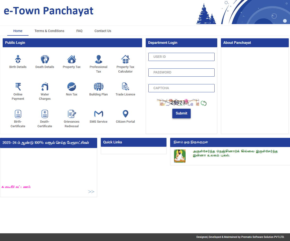 etownpanchayat.com