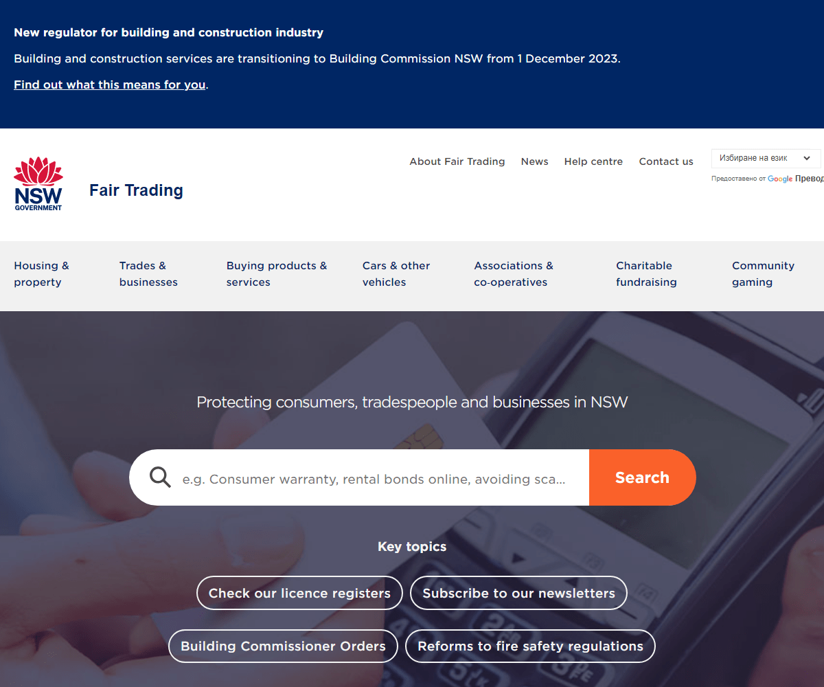 fairtrading.nsw.gov.au