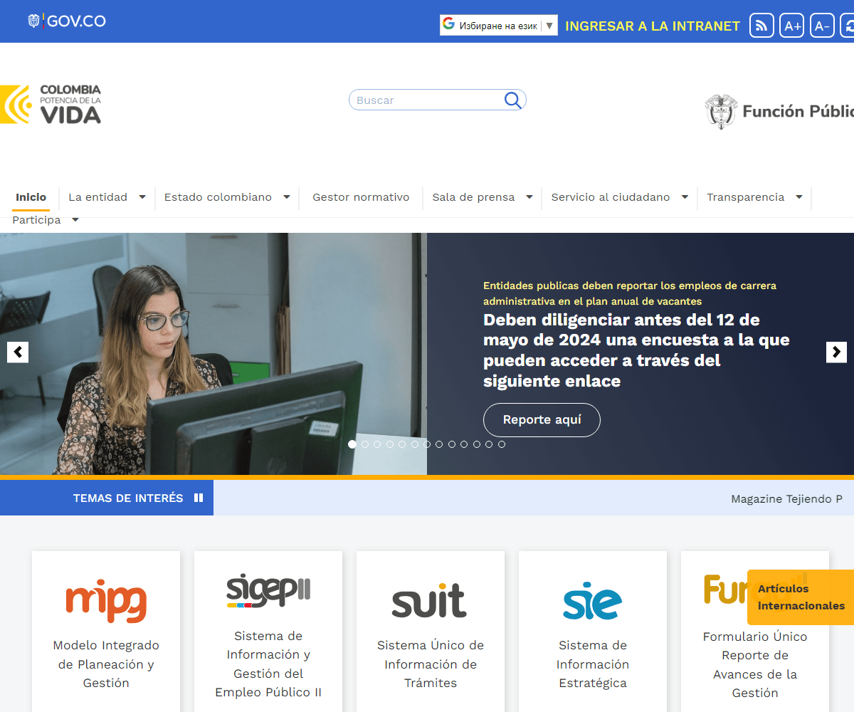 funcionpublica.gov.co