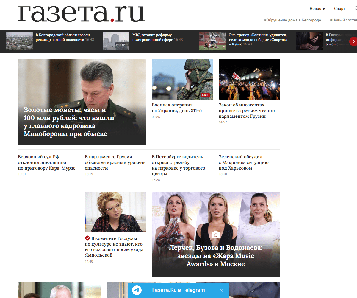 gazeta.ru