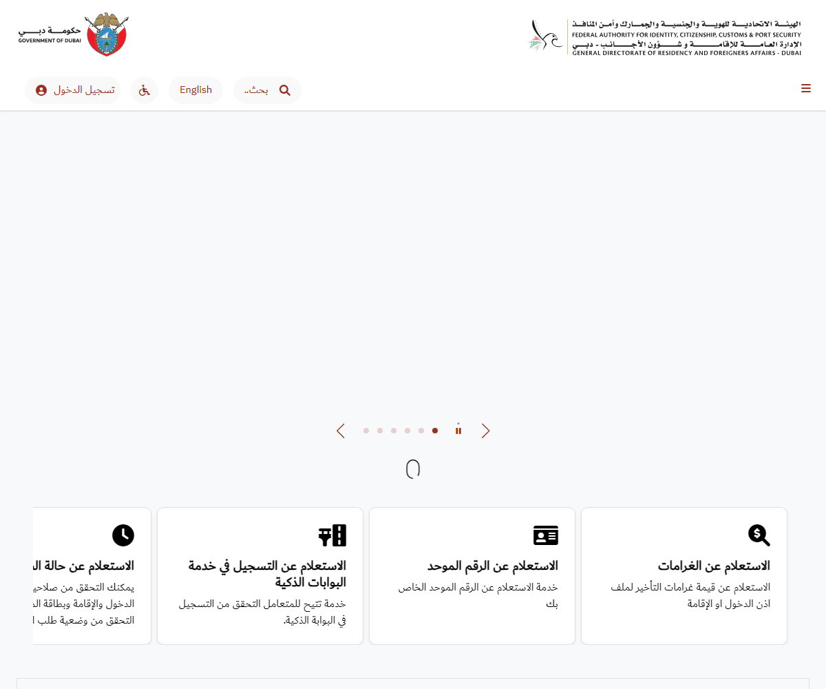 gdrfad.gov.ae