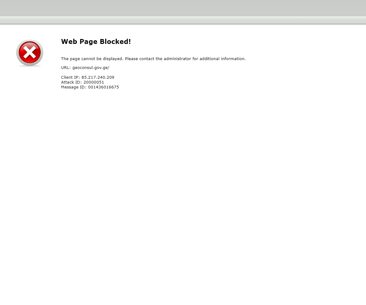 geoconsul.gov.ge