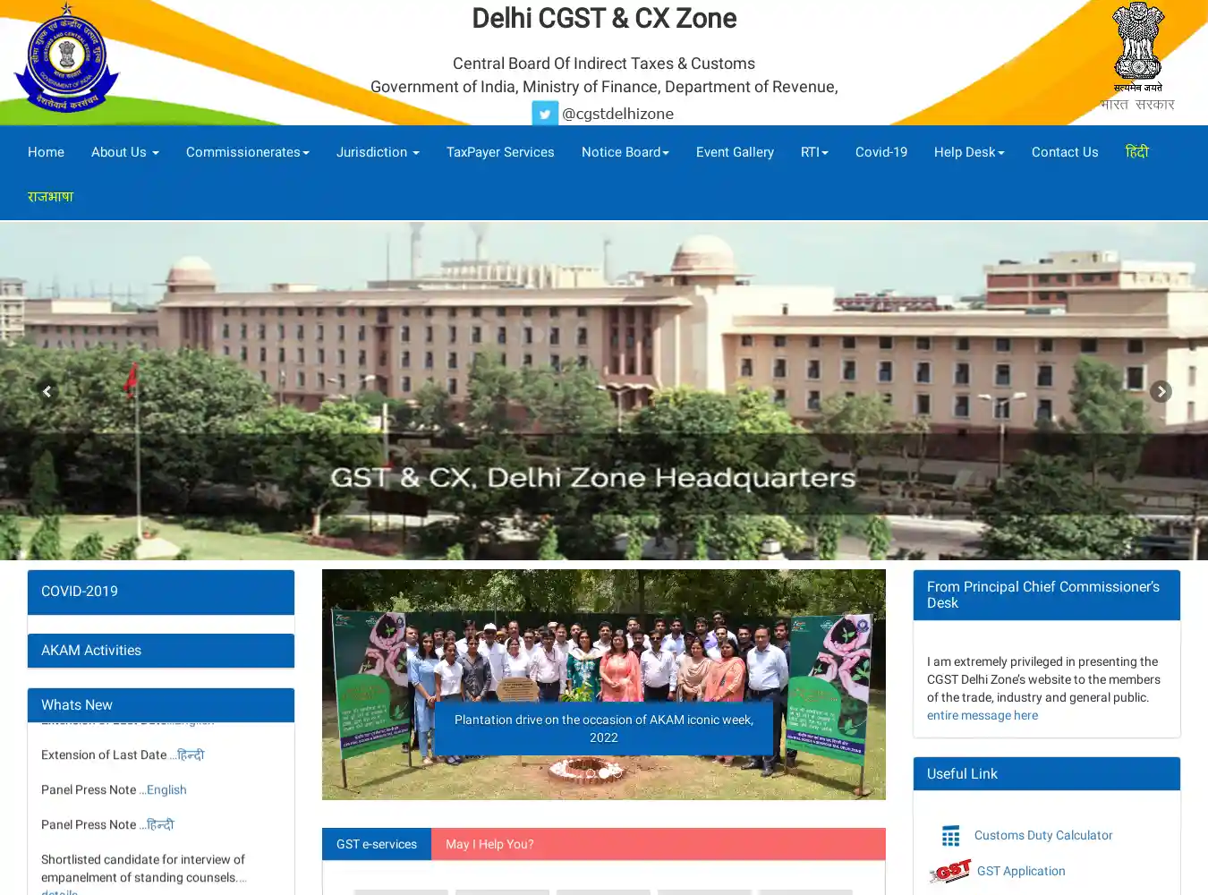 gstdelhizone.gov.in