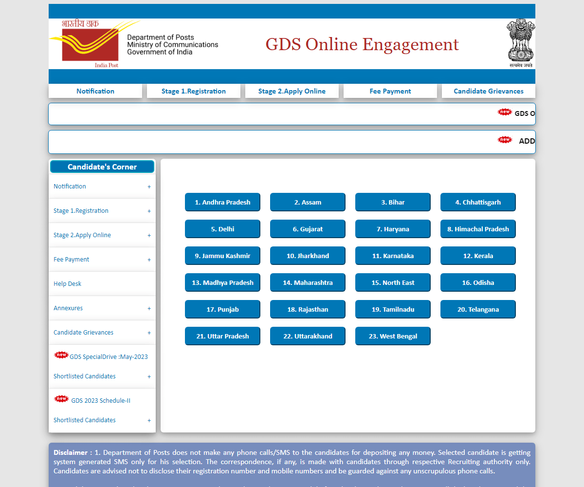 indiapostgdsonline.gov.in