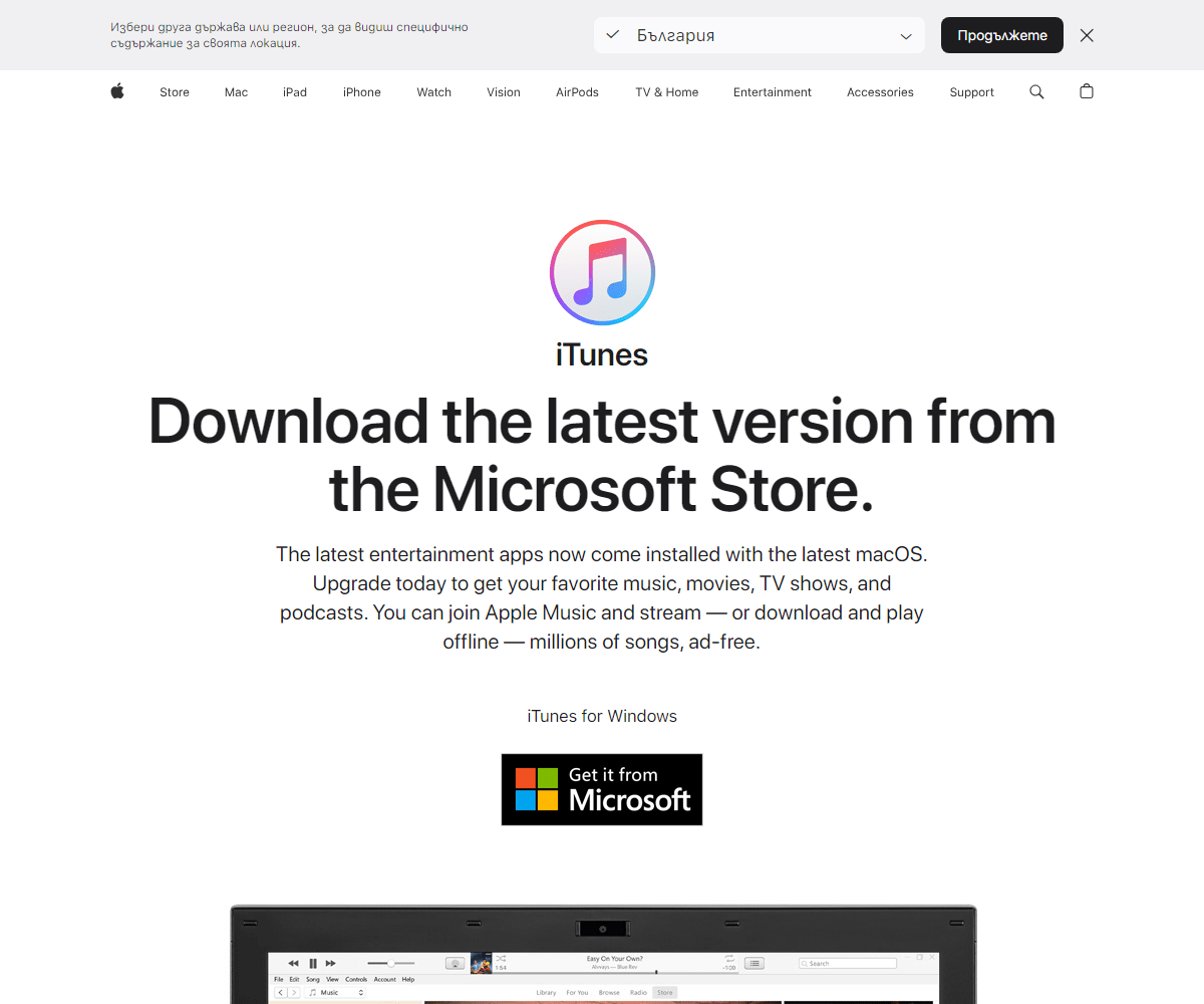 itunes.com