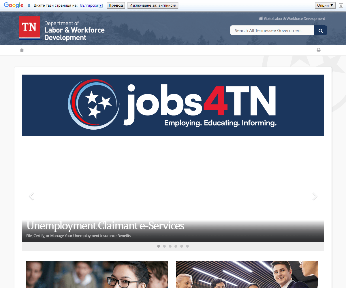 jobs4tn.gov