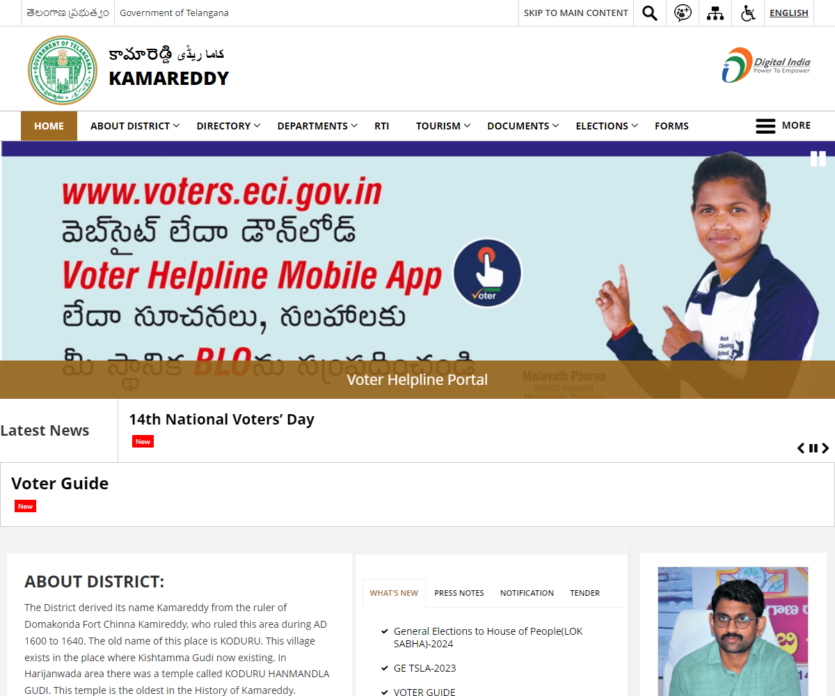 kamareddy.telangana.gov.in