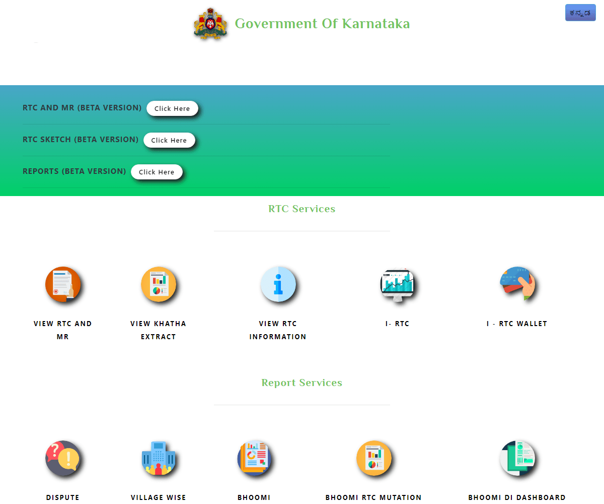 landrecords.karnataka.gov.in