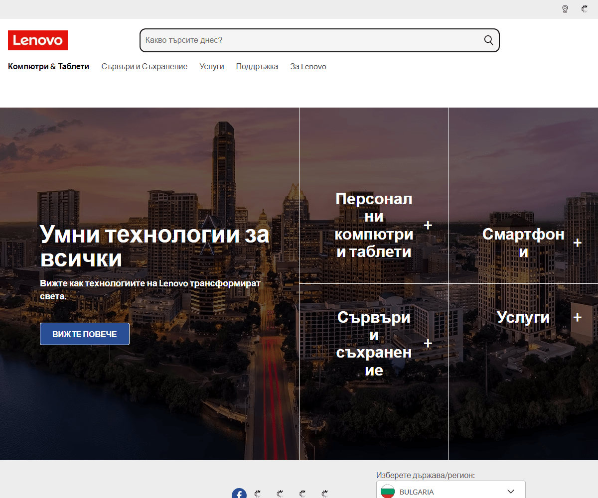 lenovo.com