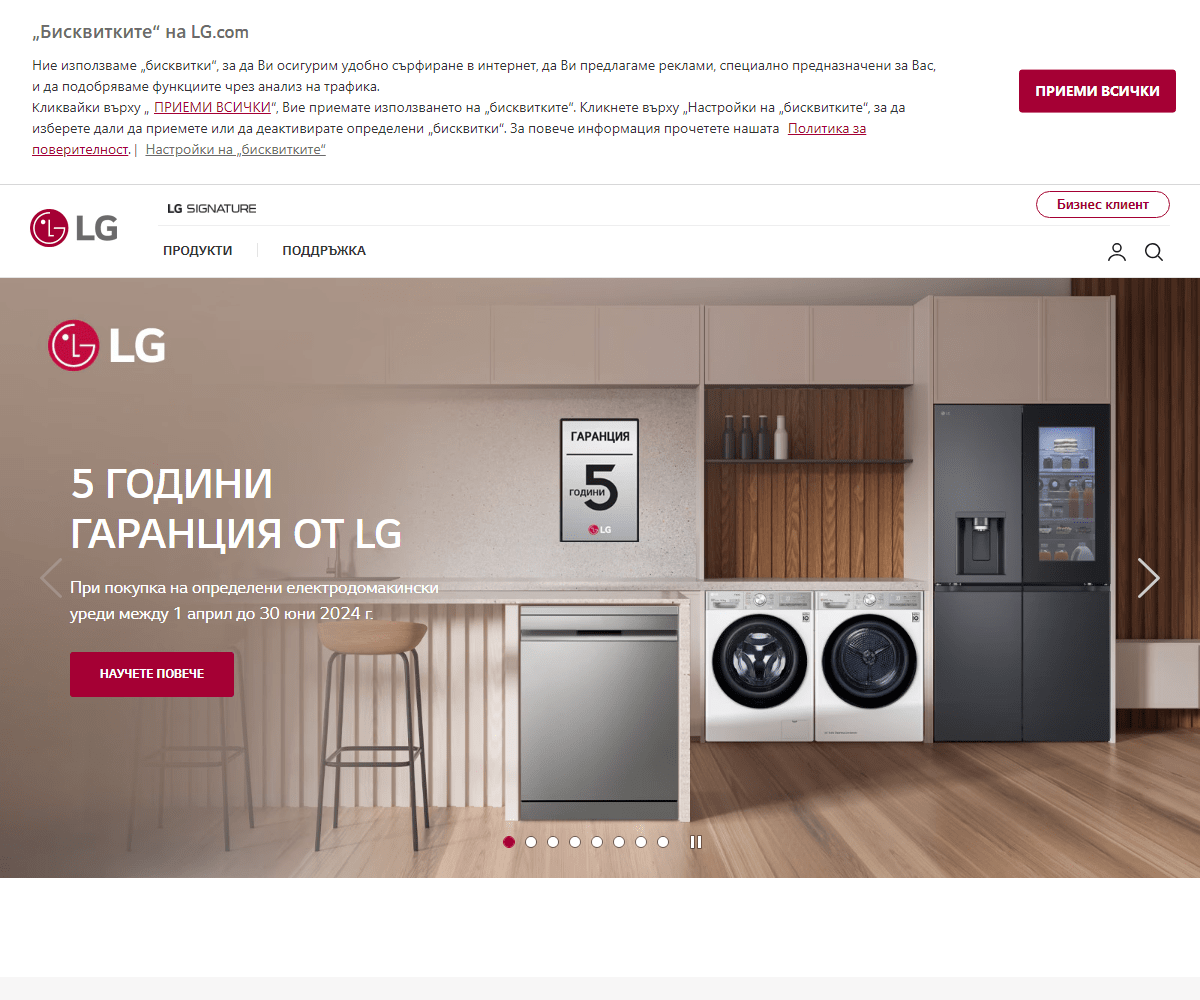 lg.com