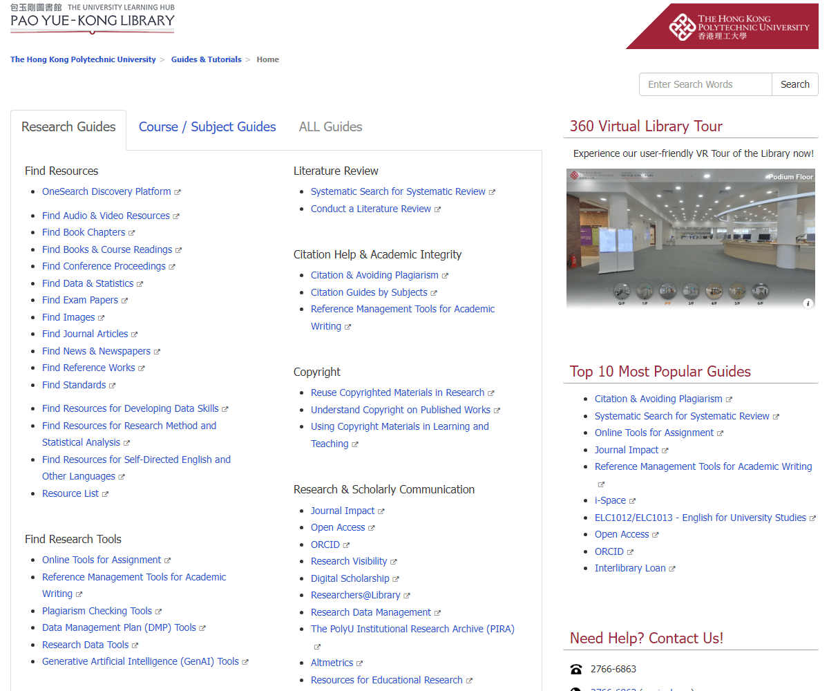 libguides.lb.polyu.edu.hk