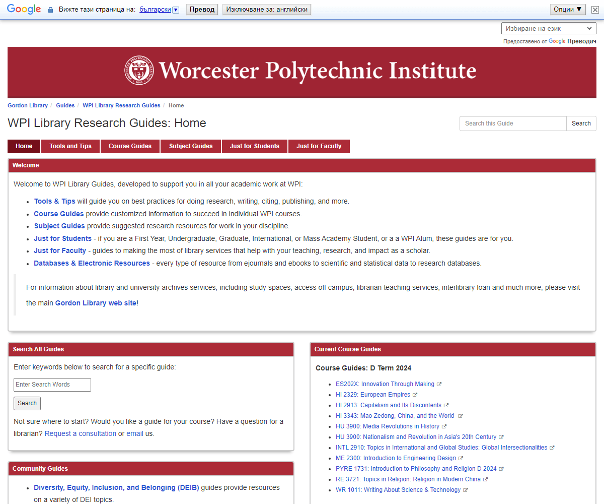 libguides.wpi.edu