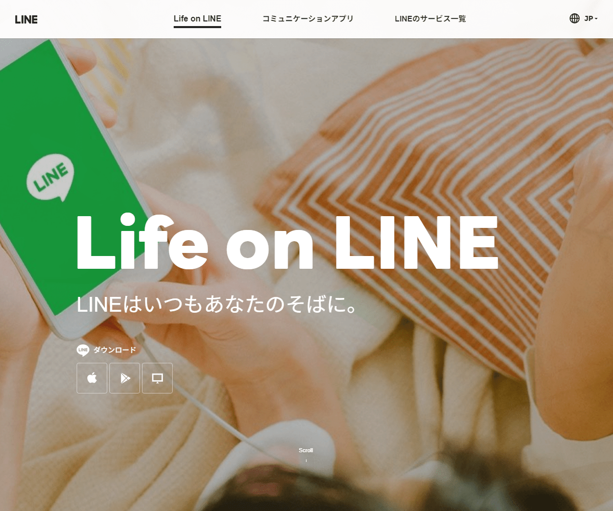 line.me