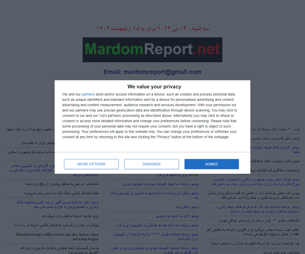 mardomreport.net