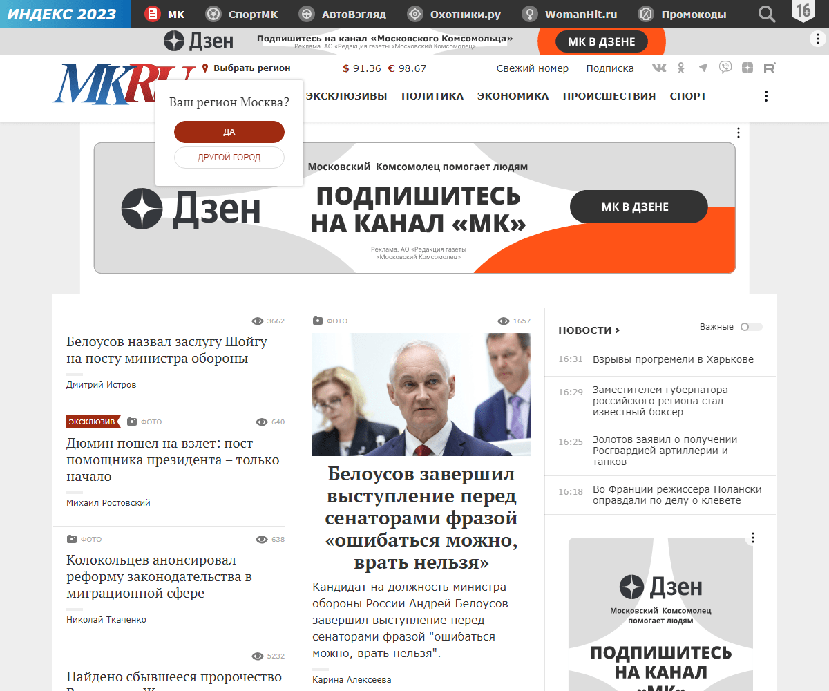 mk.ru