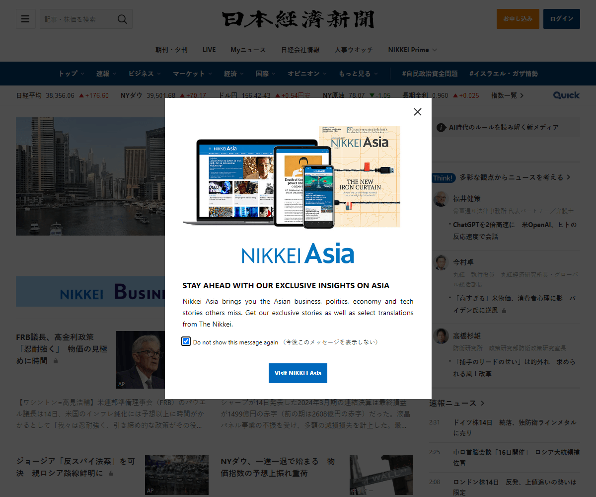 nikkei.com