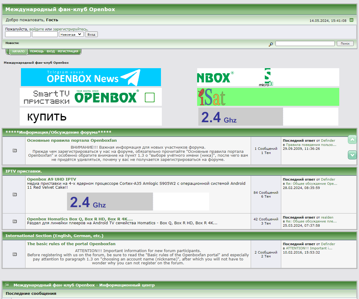 openboxfan.com