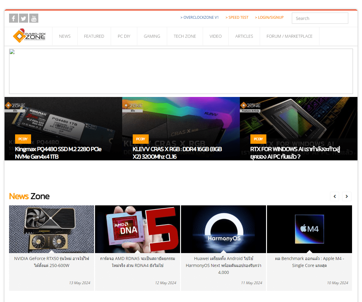 overclockzone.com