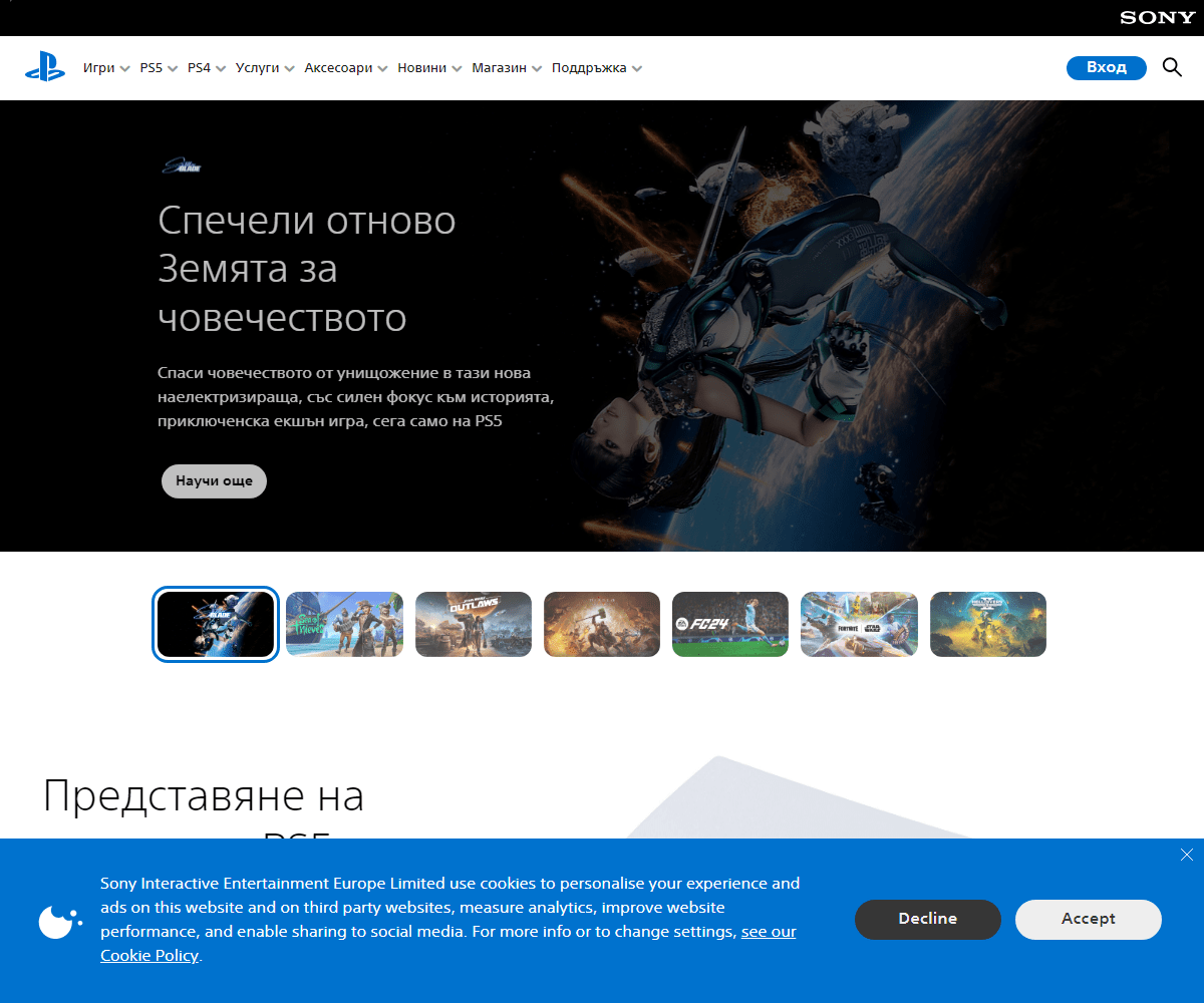 playstation.com