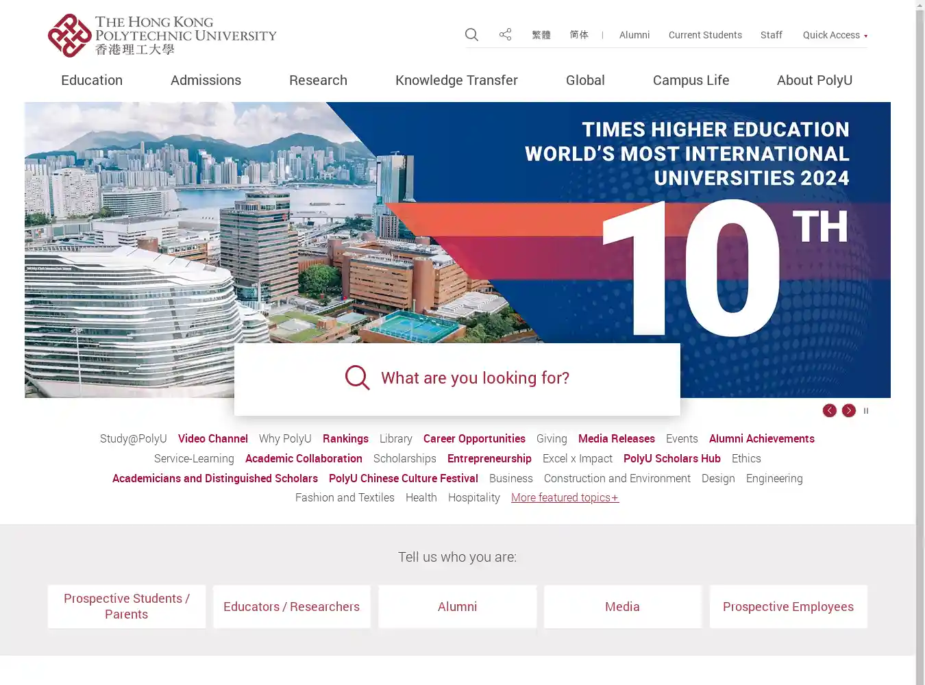 polyu.edu.hk